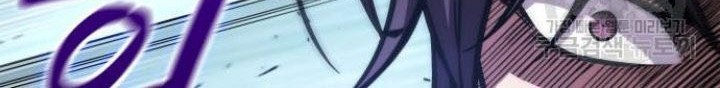 Chapter 127 - halaman 26