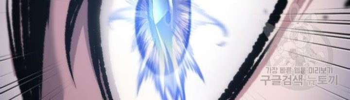 Chapter 127 - halaman 44