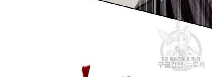 Chapter 127 - halaman 83