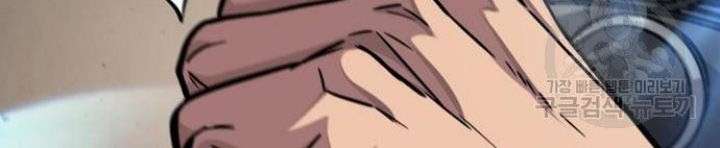 Chapter 126 - halaman 32