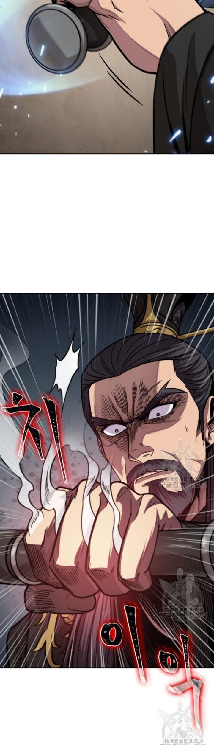 Chapter 126 - halaman 33