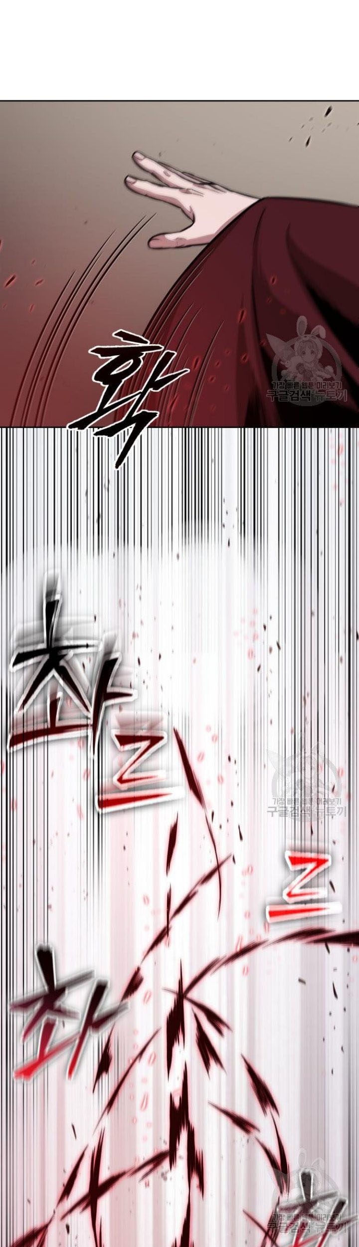 Chapter 126 - halaman 9