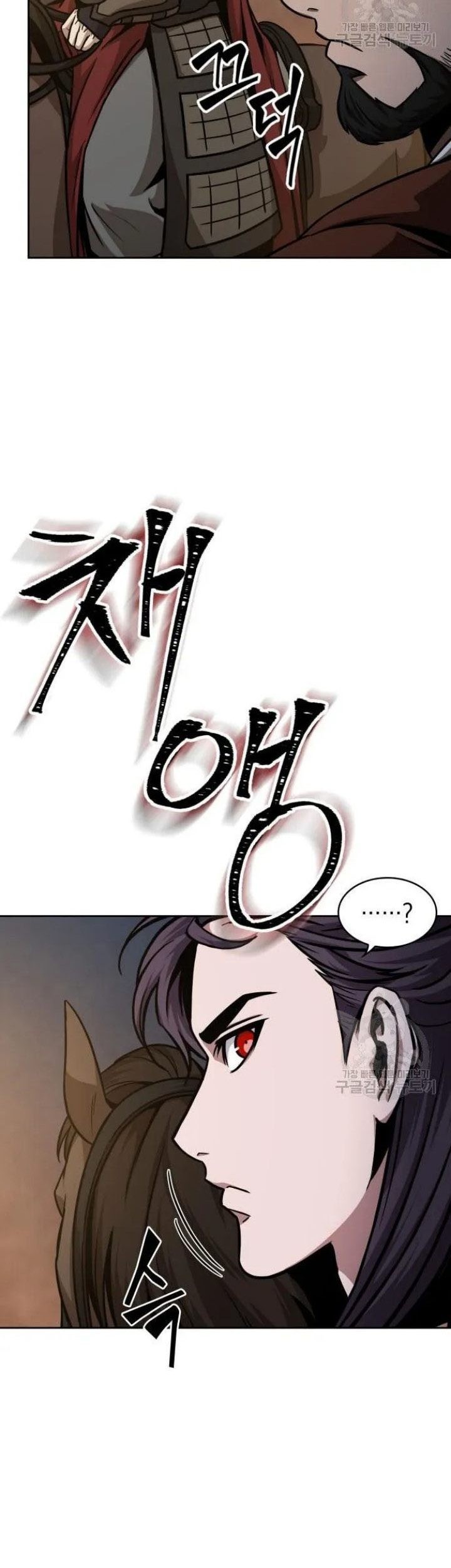 Chapter 124 - halaman 19