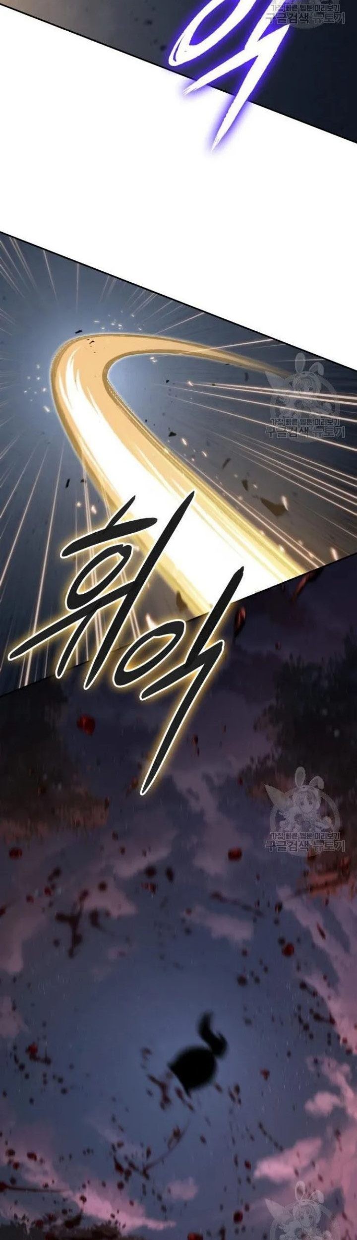 Chapter 124 - halaman 25