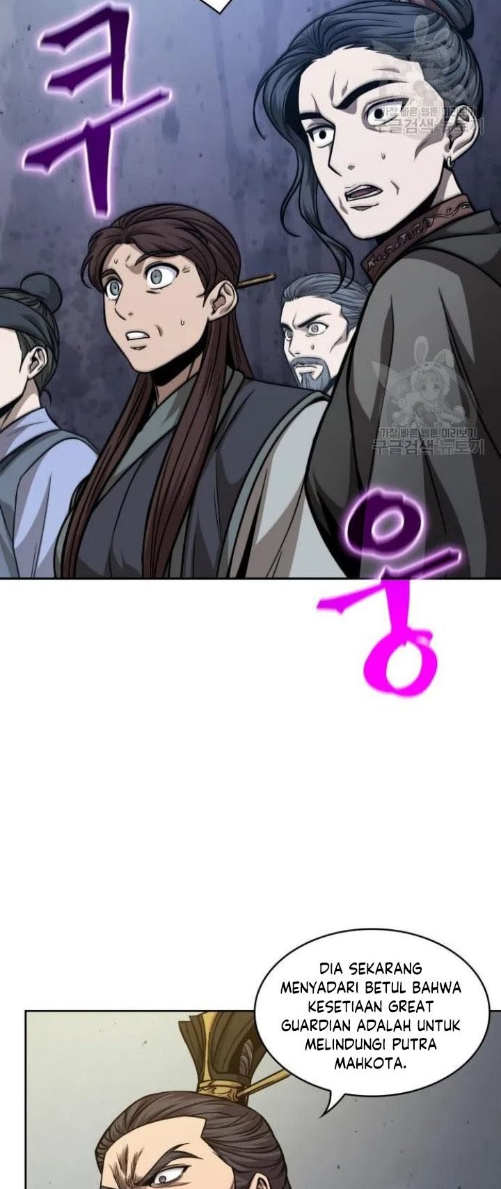 Chapter 124 - halaman 46