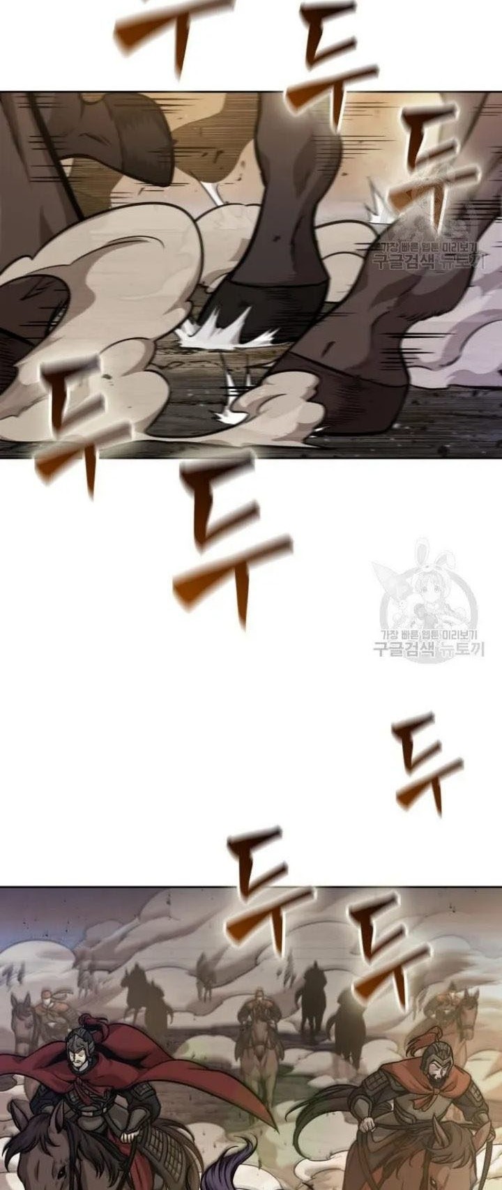 Chapter 124 - halaman 16