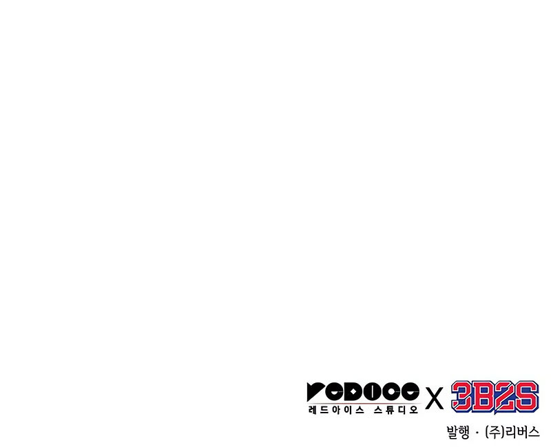 Chapter 119 - halaman 69