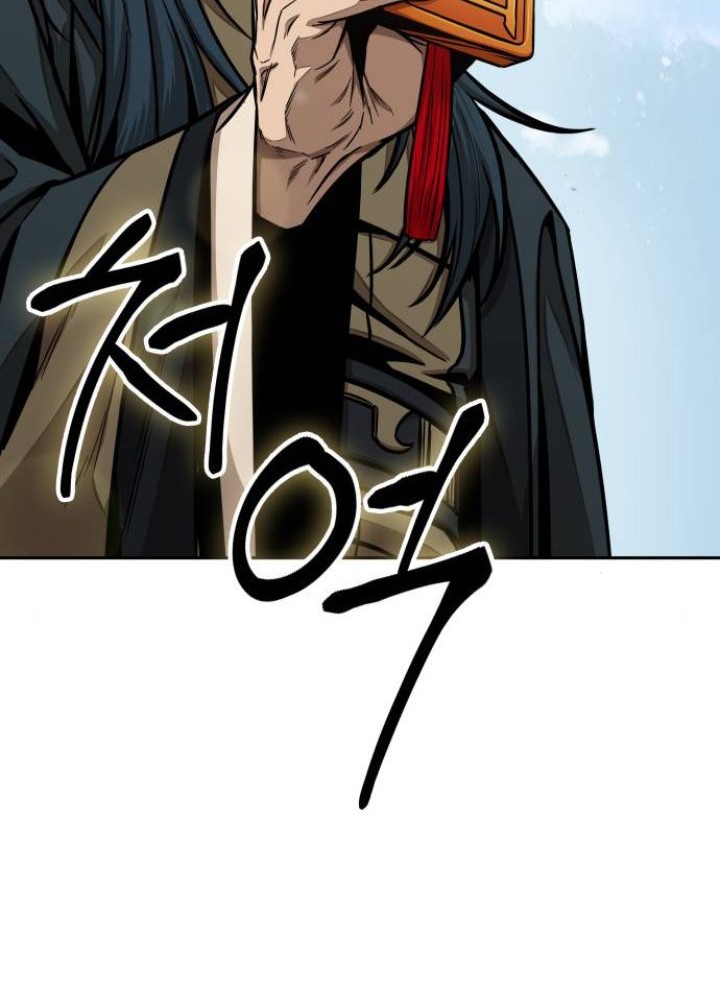 Chapter 115 - halaman 42