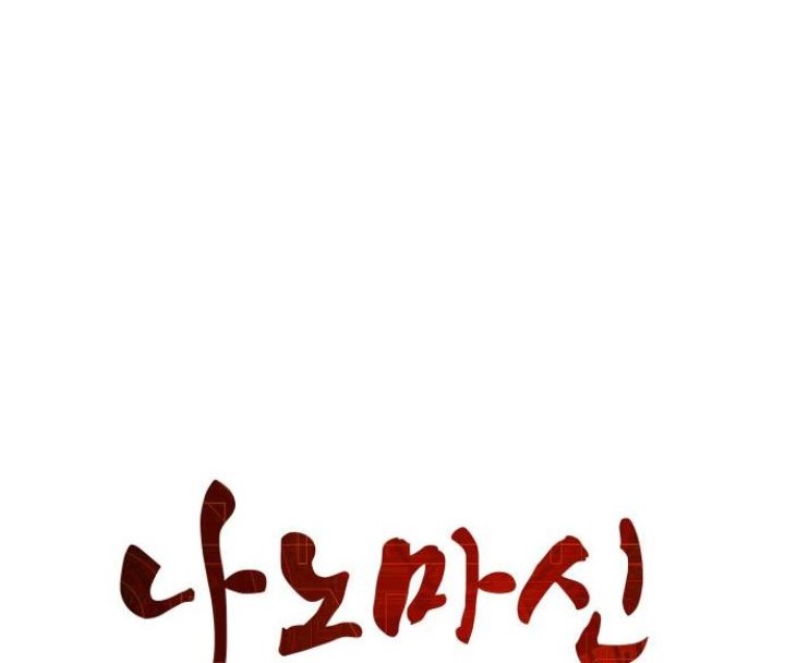 Chapter 115 - halaman 18