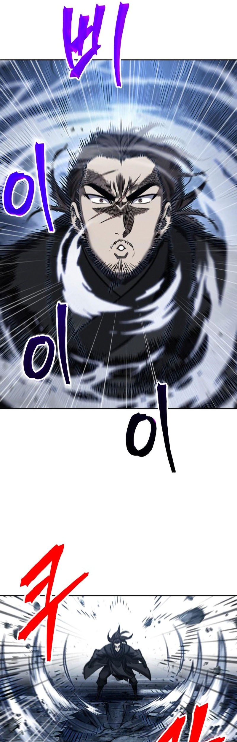 Chapter 108 - halaman 50
