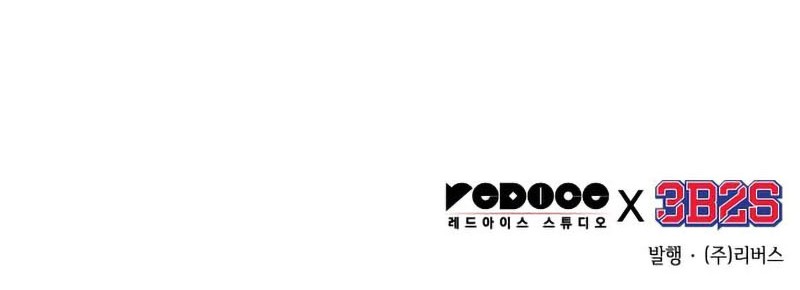 Chapter 108 - halaman 55