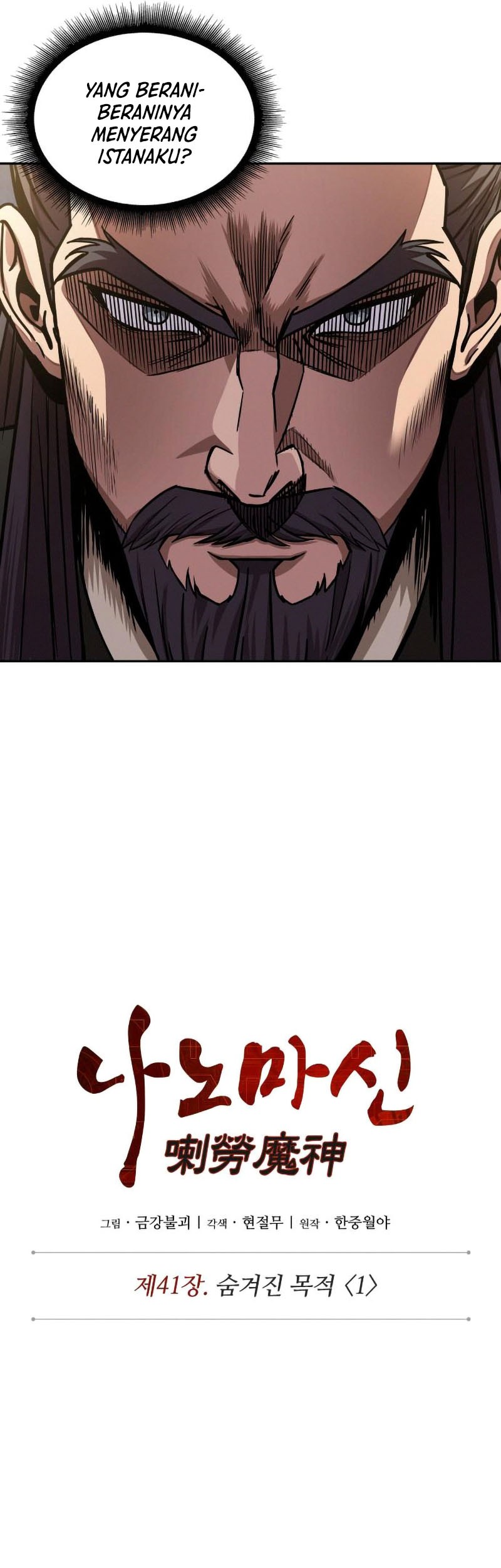 Chapter 108 - halaman 9
