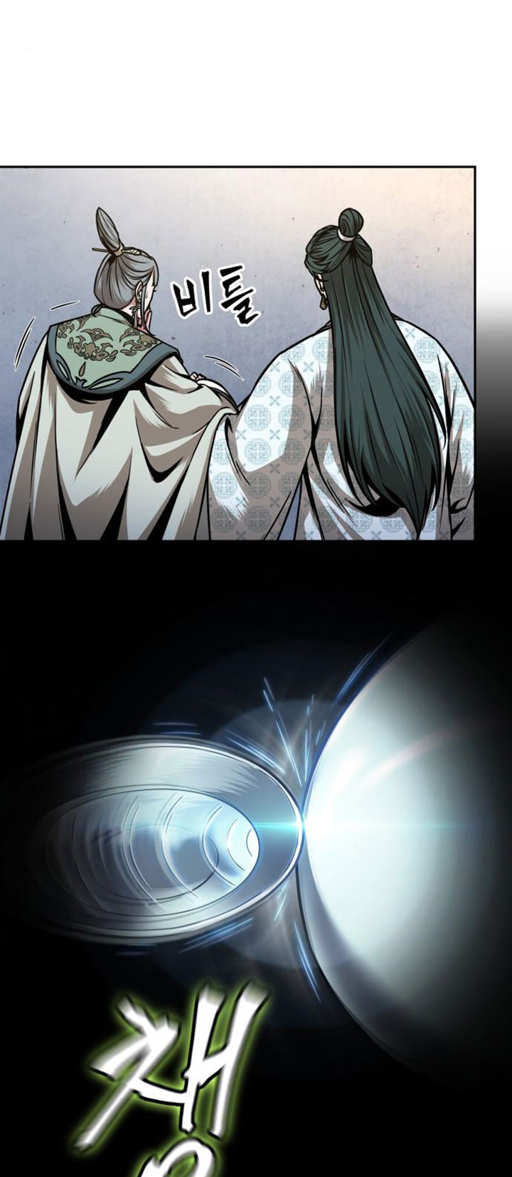Chapter 107 - halaman 25