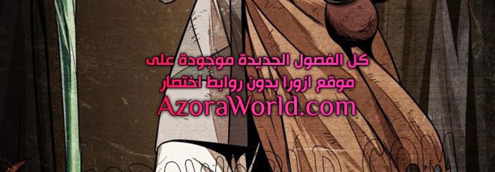 Chapter 105 - halaman 60