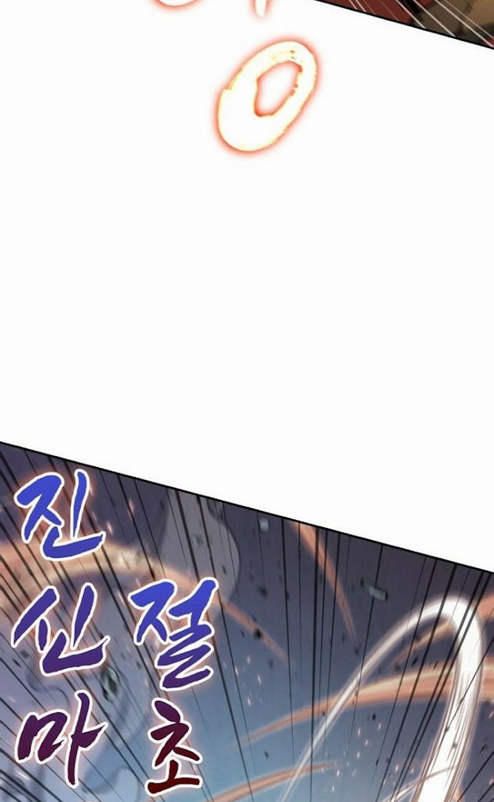 Chapter 104 - halaman 17