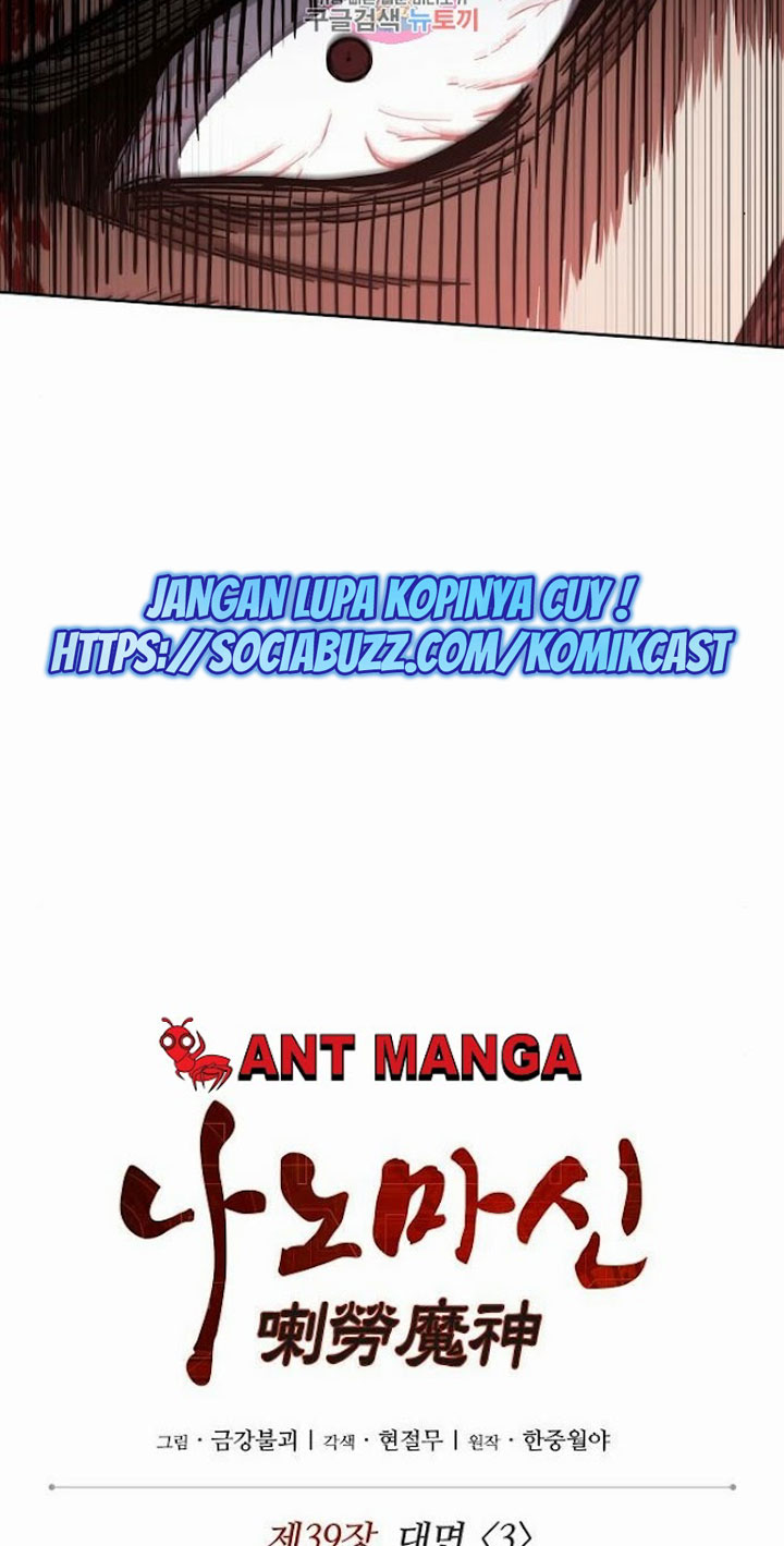 Chapter 104 - halaman 8