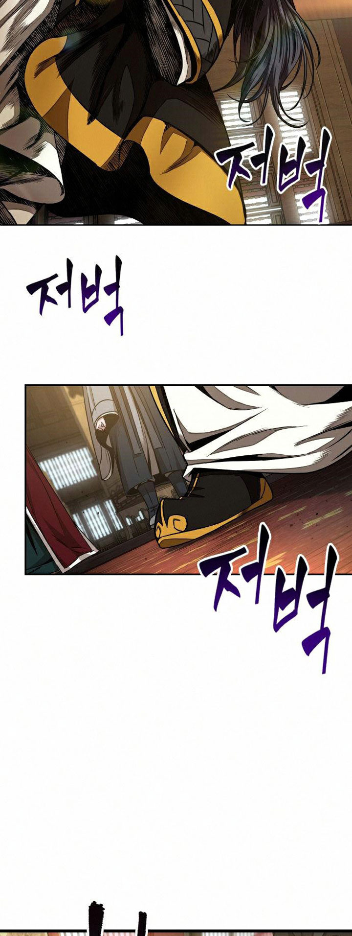 Chapter 103 - halaman 5
