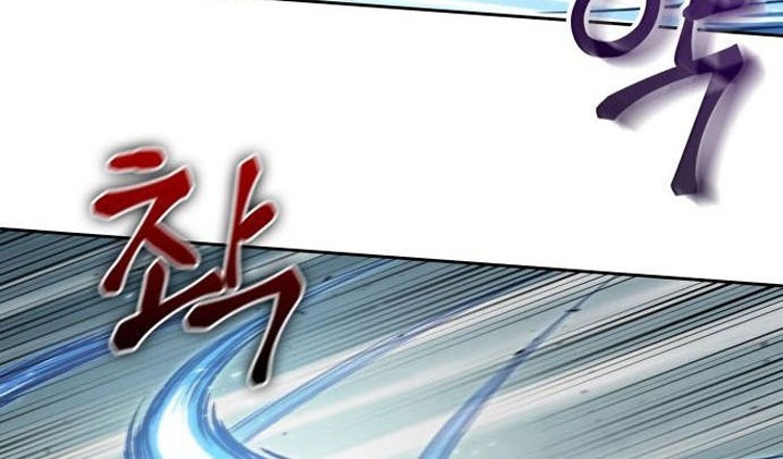 Chapter 98 - halaman 22