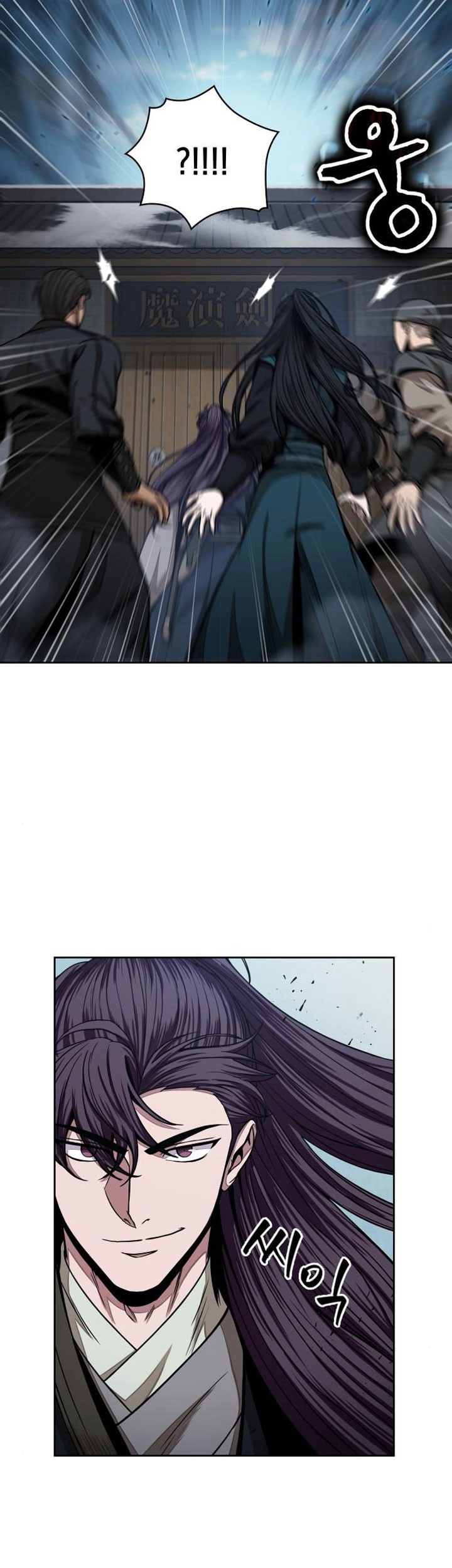 Chapter 96 - halaman 55