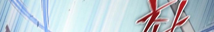 Chapter 96 - halaman 70