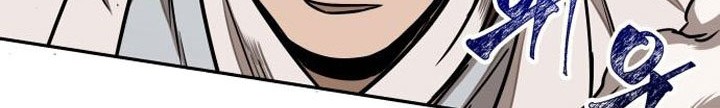 Chapter 96 - halaman 78