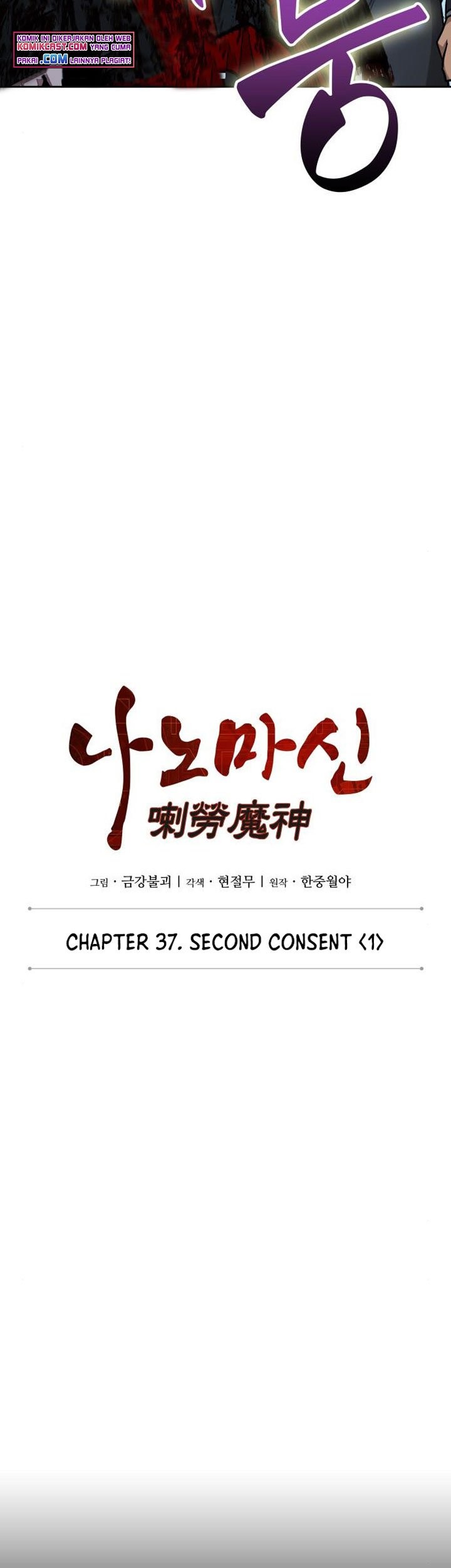 Chapter 96 - halaman 13