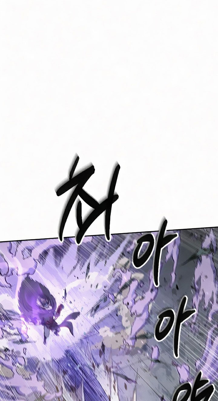 Chapter 81 - halaman 36
