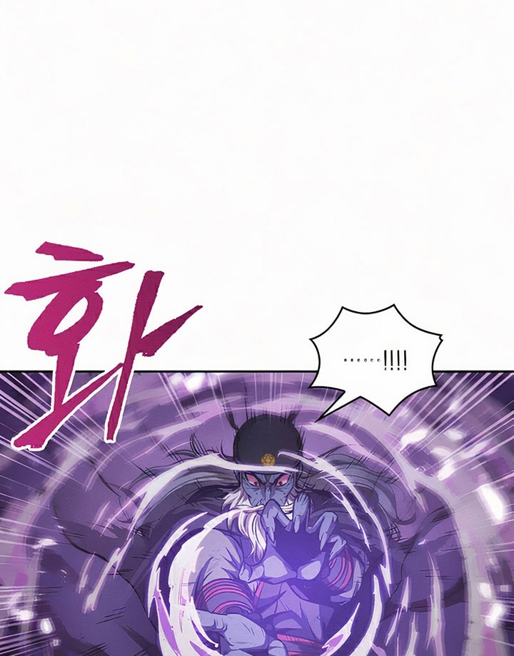 Chapter 81 - halaman 58