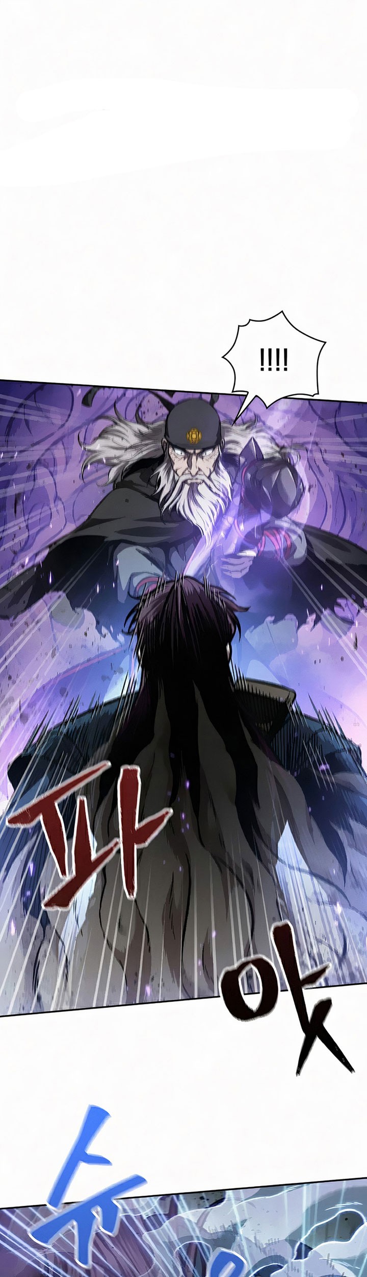 Chapter 81 - halaman 3