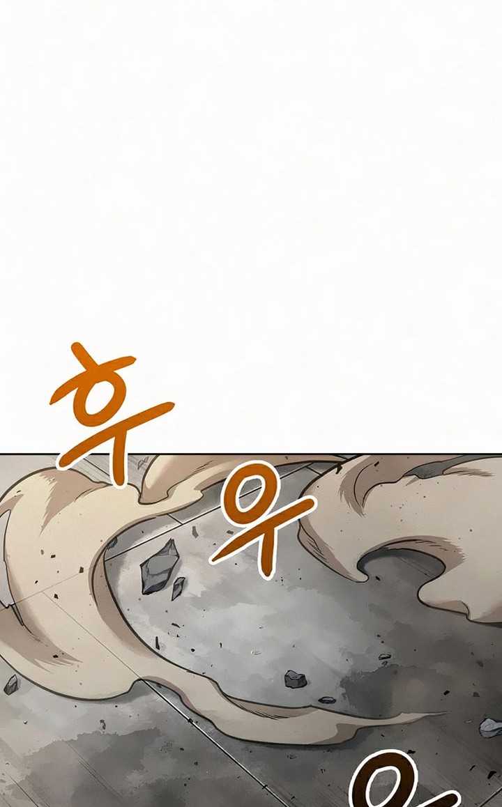 Chapter 81 - halaman 76