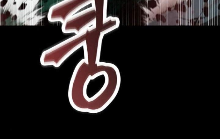 Chapter 77 - halaman 22