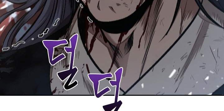 Chapter 73 - halaman 12