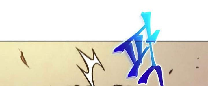 Chapter 71 - halaman 52