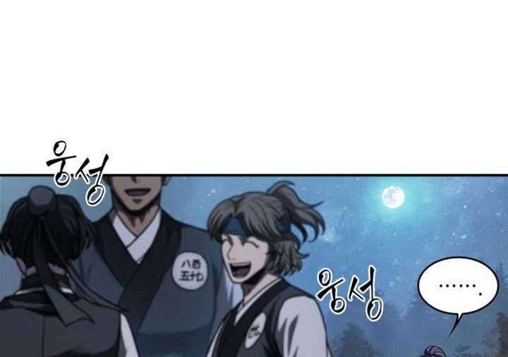 Chapter 60 - halaman 46
