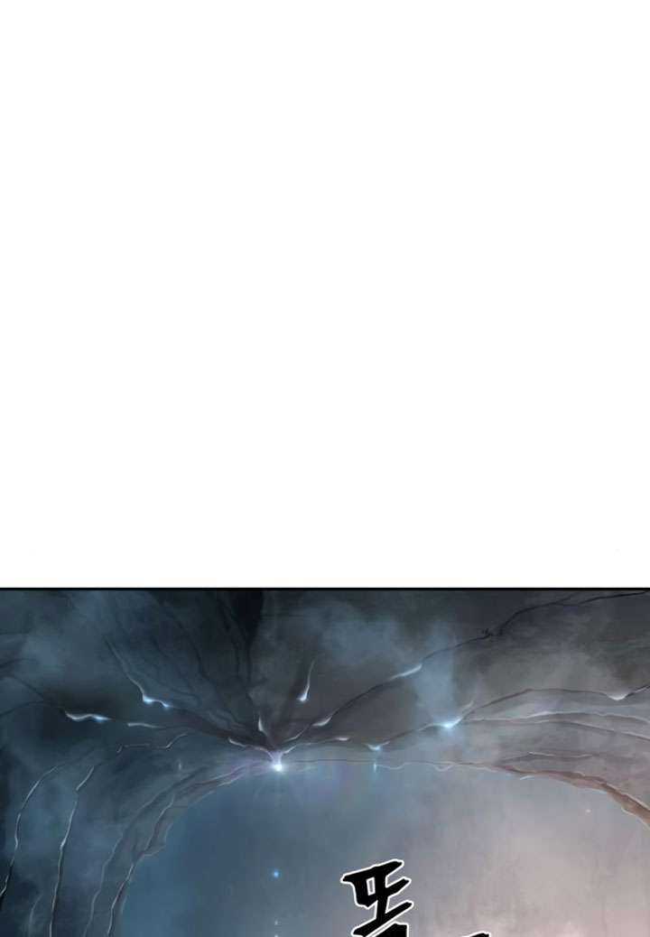 Chapter 46 - halaman 16
