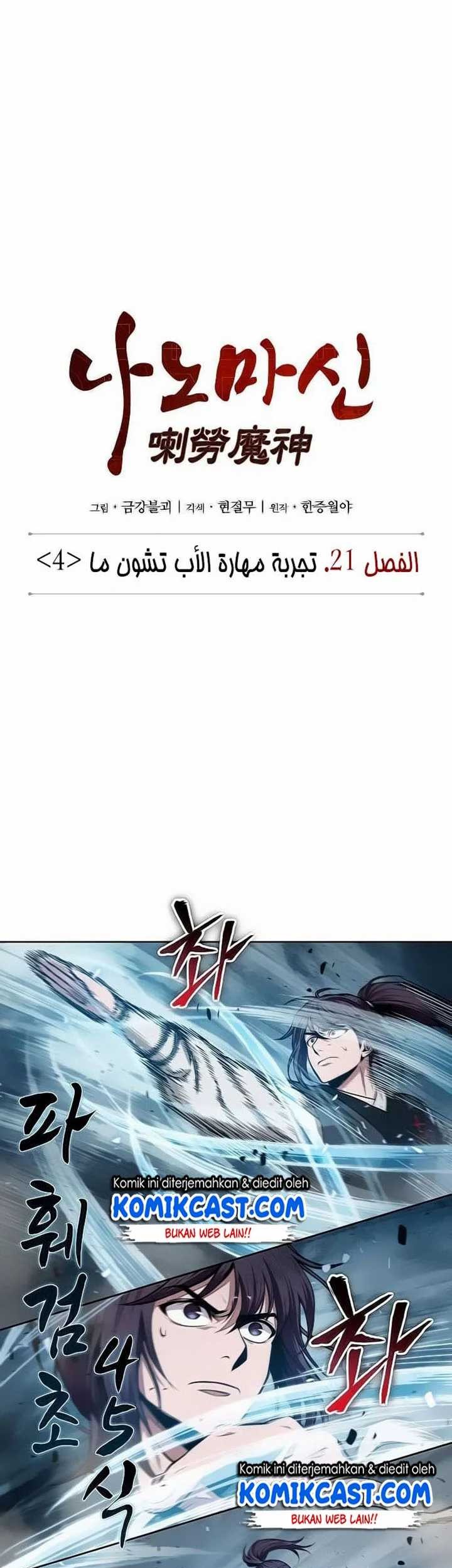 Chapter 32 - halaman 8