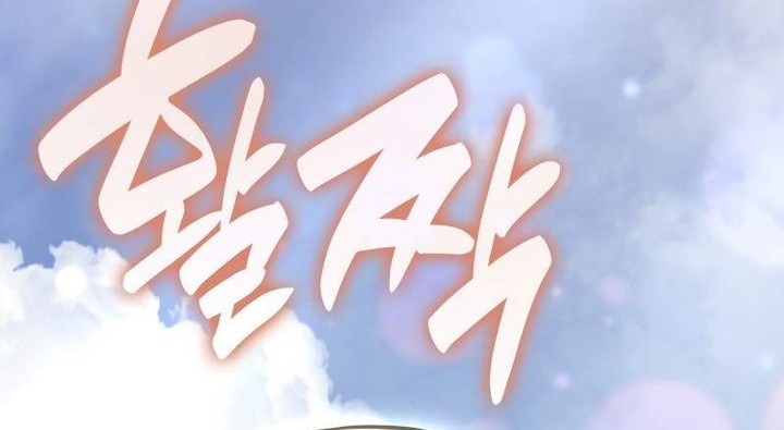 Chapter 119 - halaman 73