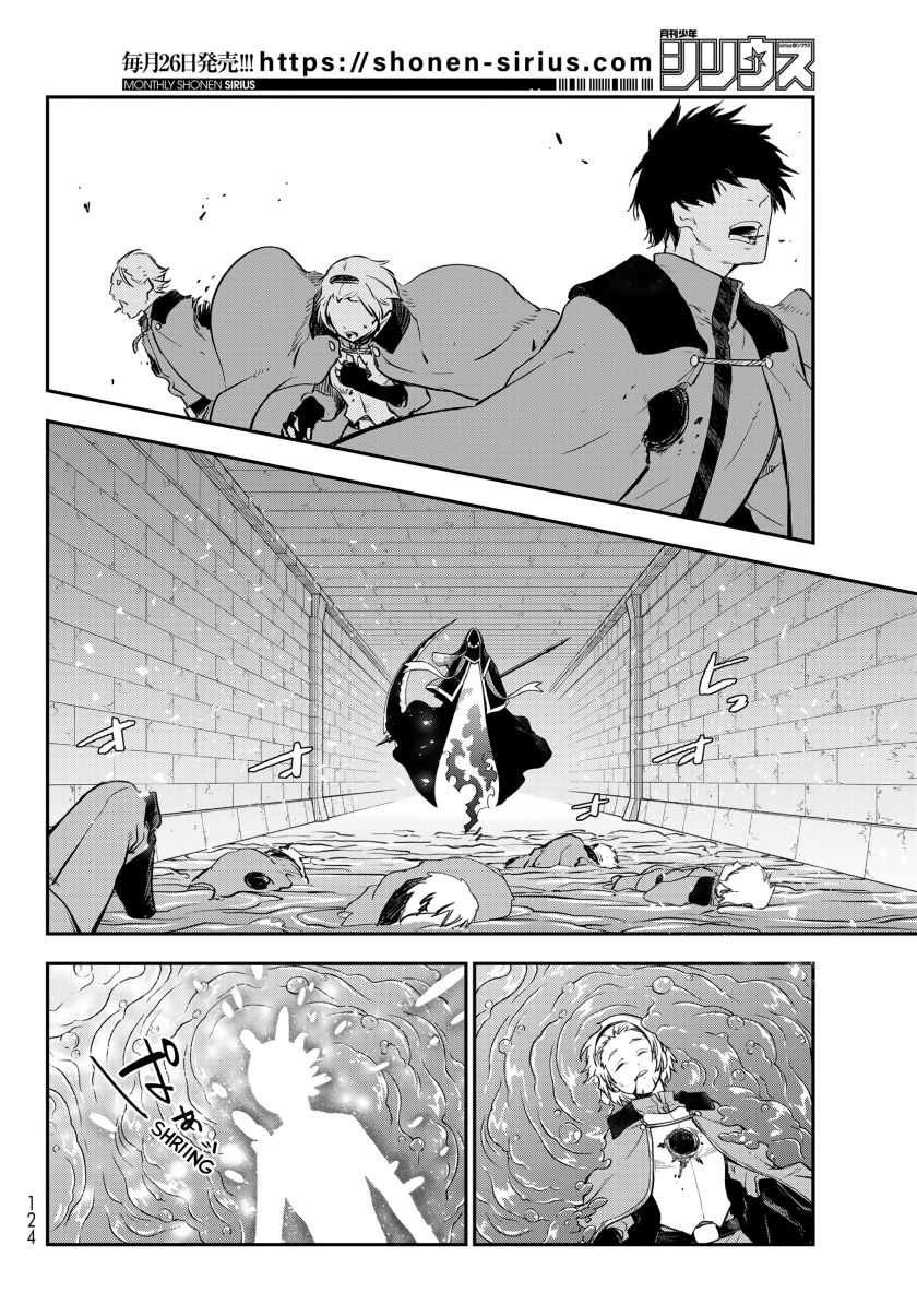 Chapter 120 - halaman 40