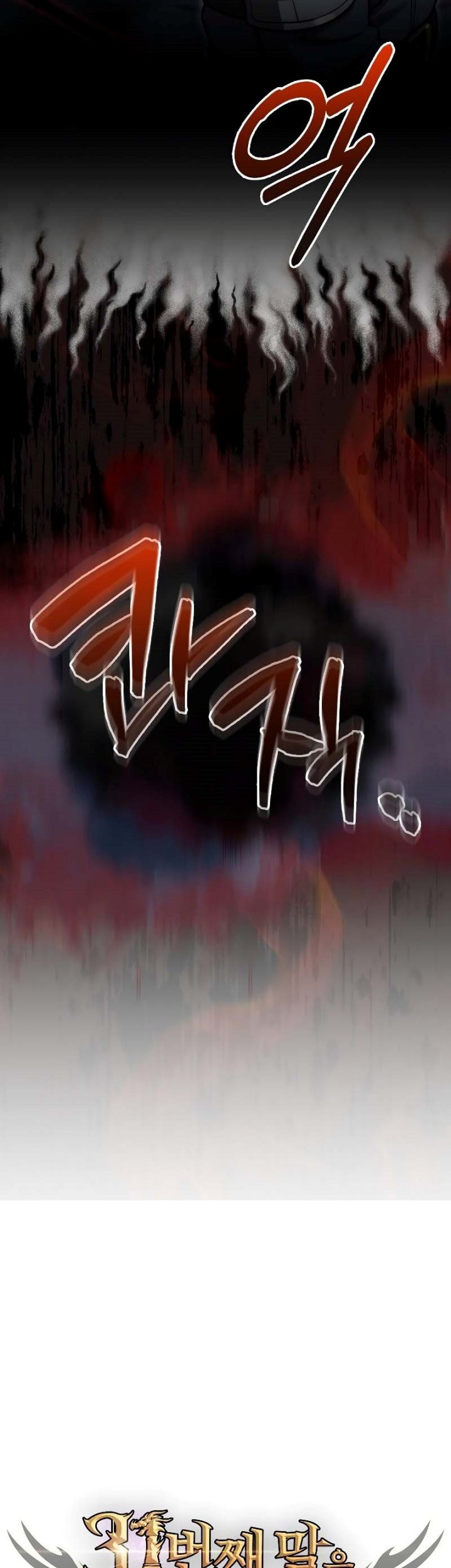 Chapter 81 - halaman 61
