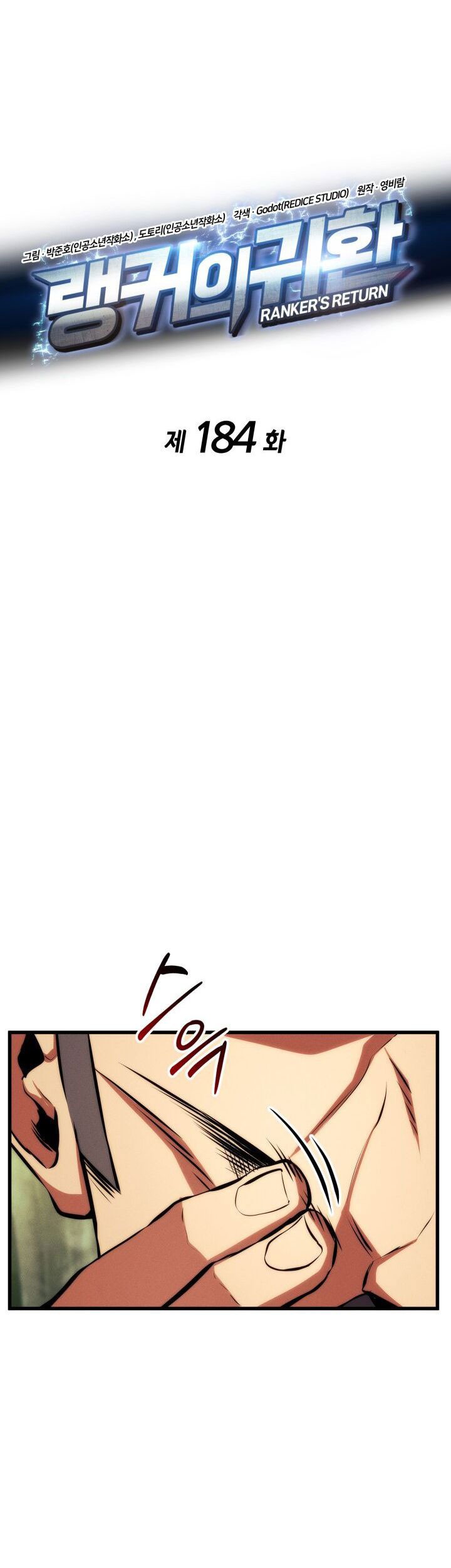 Chapter 184 - halaman 35