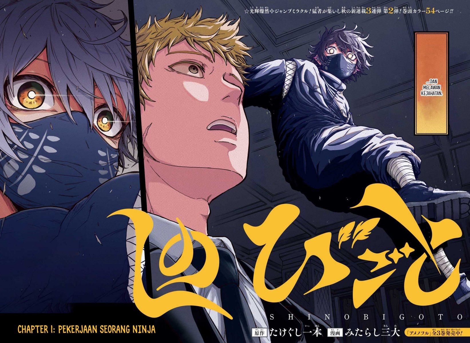 Chapter 1 - halaman 4