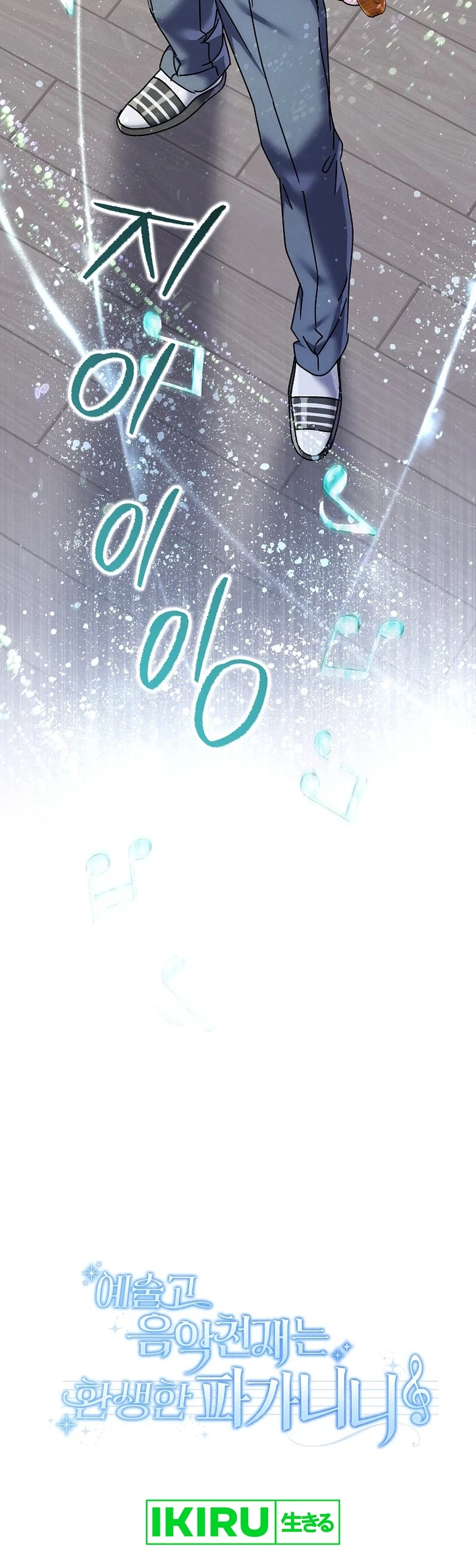 Chapter 44 - halaman 55