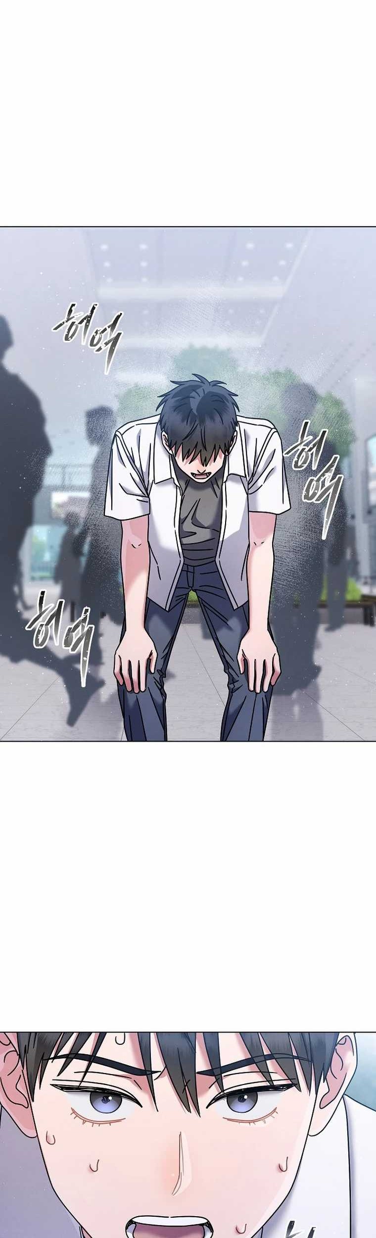 Chapter 43 - halaman 46