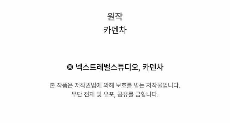 Chapter 43 - halaman 52