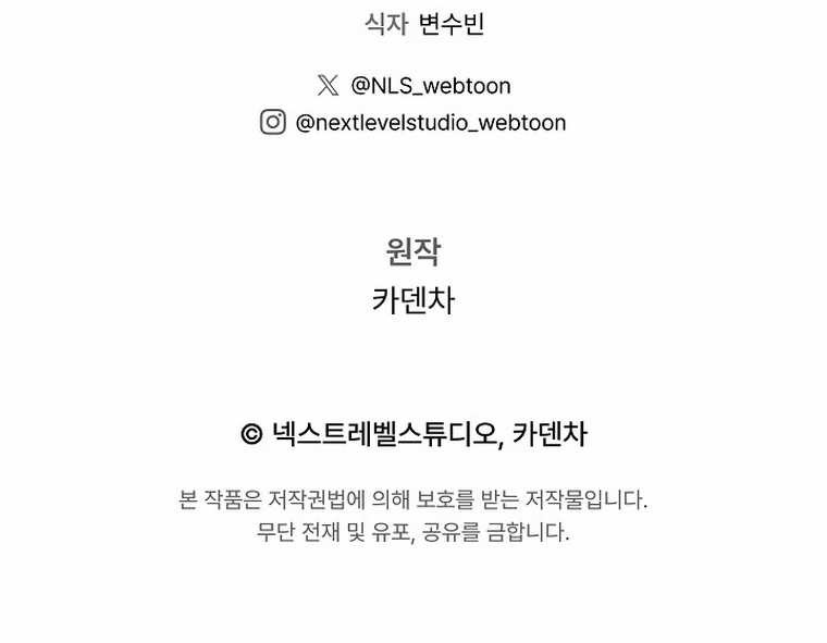 Chapter 42 - halaman 60