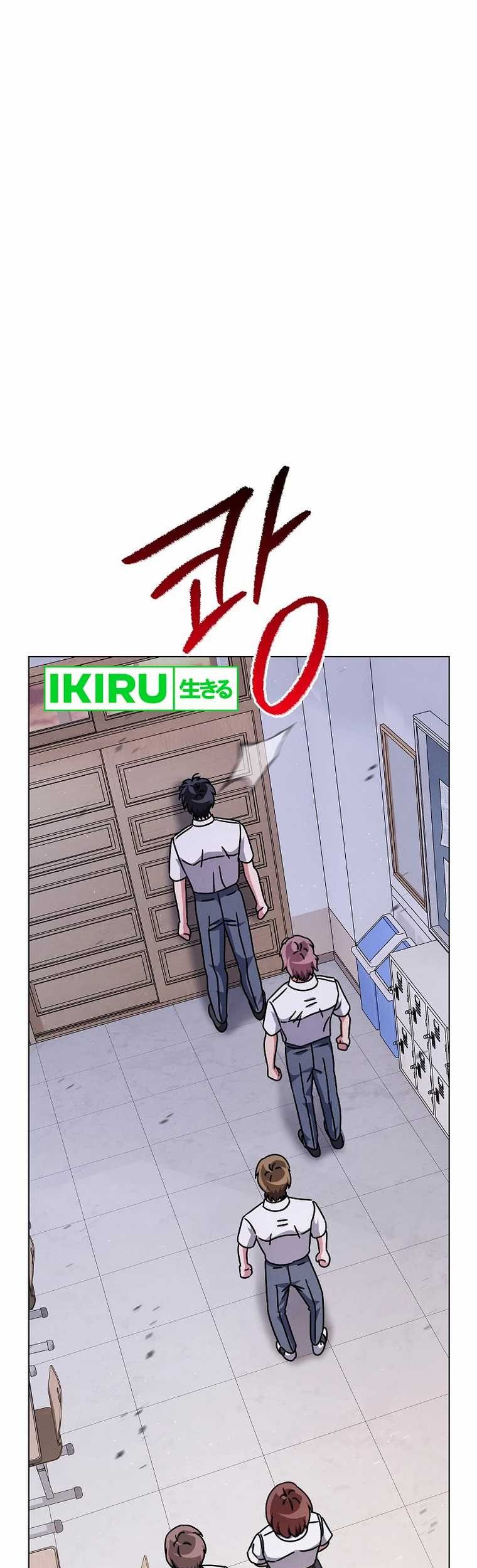 Chapter 42 - halaman 13