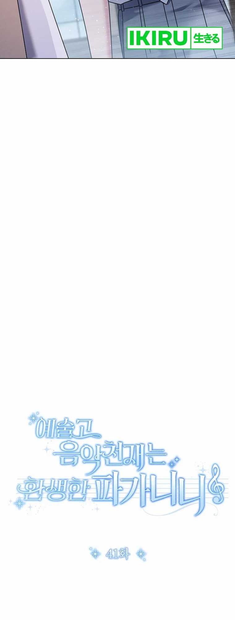 Chapter 41 - halaman 32