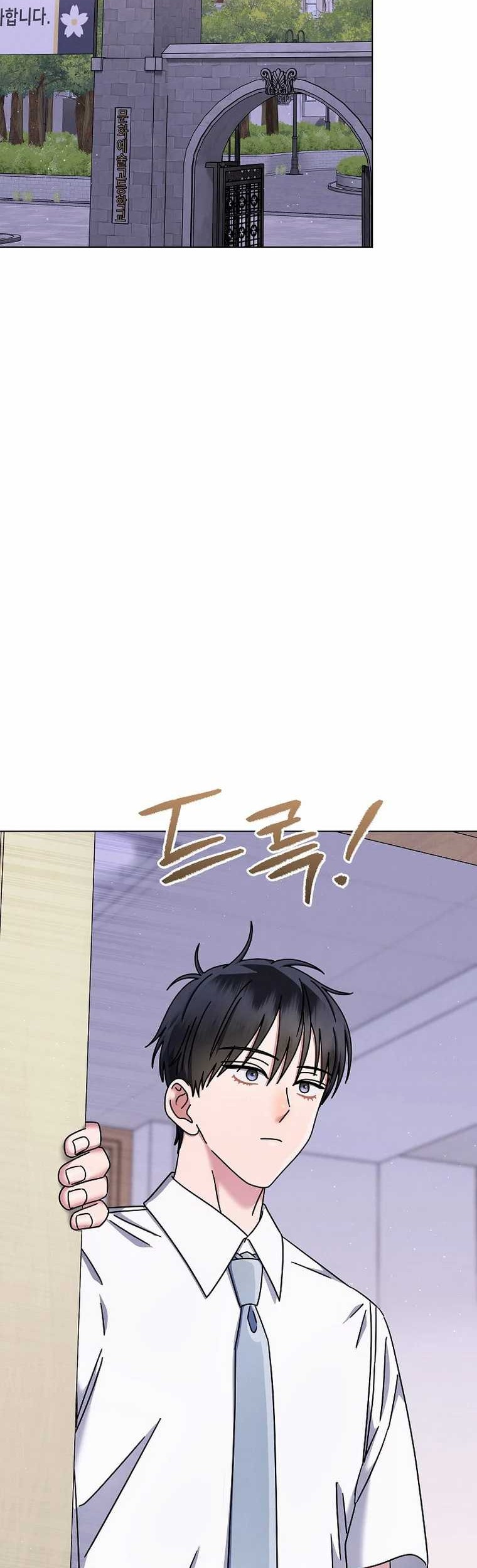 Chapter 41 - halaman 34