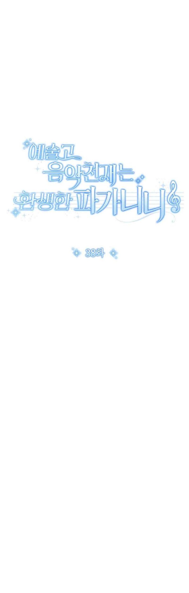Chapter 38 - halaman 47