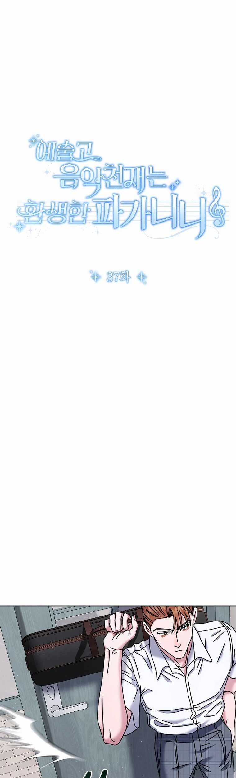 Chapter 37 - halaman 3